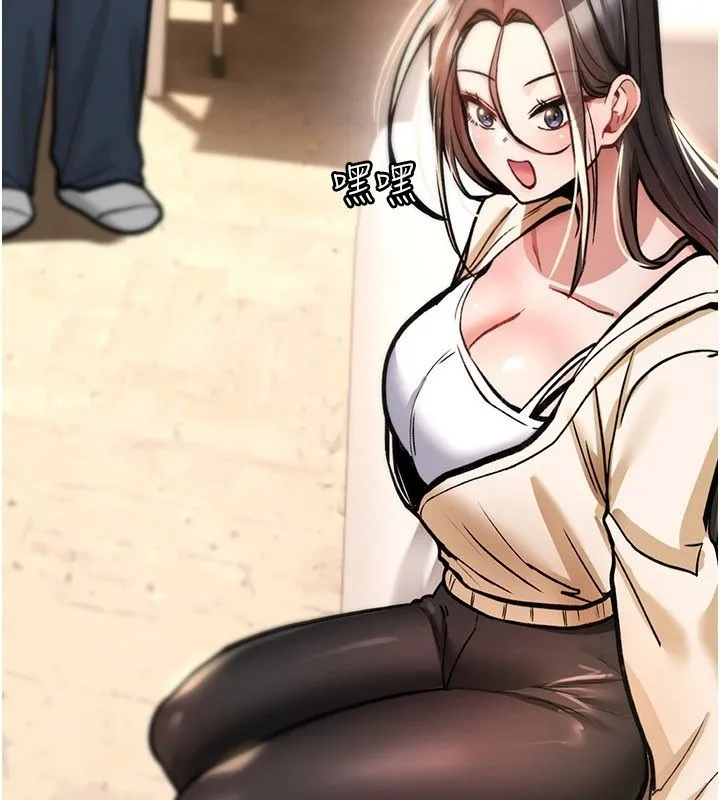 诅咒性转物语 第24話-用潮吹歡迎朋友 第117页