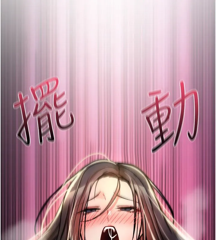 诅咒性转物语 第24話-用潮吹歡迎朋友 第217页