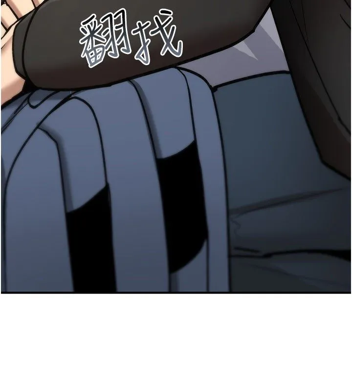 诅咒性转物语 第24話-用潮吹歡迎朋友 第140页
