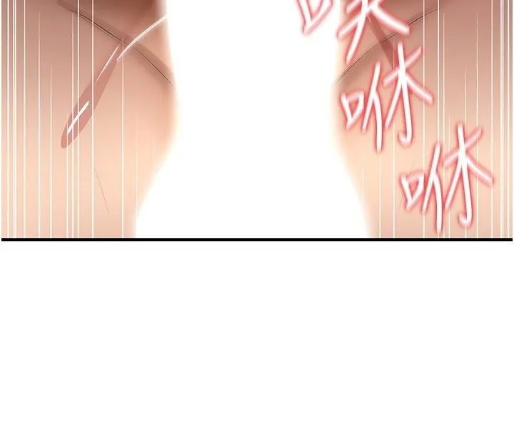 诅咒性转物语 第24話-用潮吹歡迎朋友 第247页