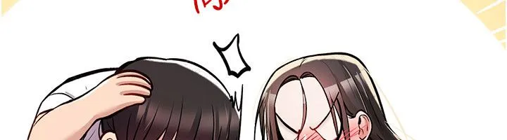 诅咒性转物语 第24話-用潮吹歡迎朋友 第100页