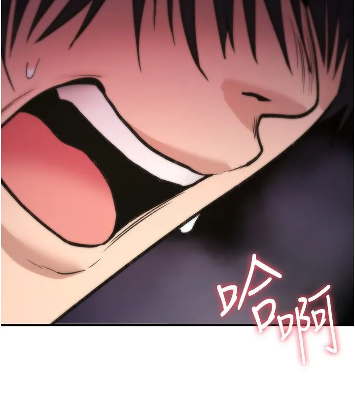 诅咒性转物语 第24話-用潮吹歡迎朋友 第196页