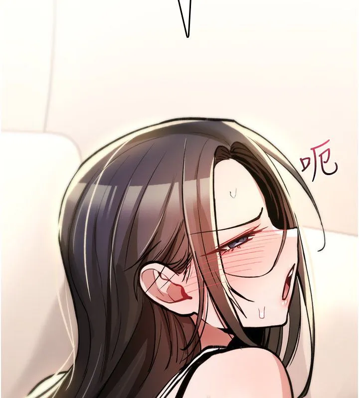 诅咒性转物语 第24話-用潮吹歡迎朋友 第161页