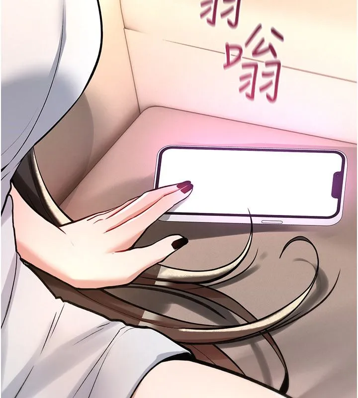 诅咒性转物语 第24話-用潮吹歡迎朋友 第11页