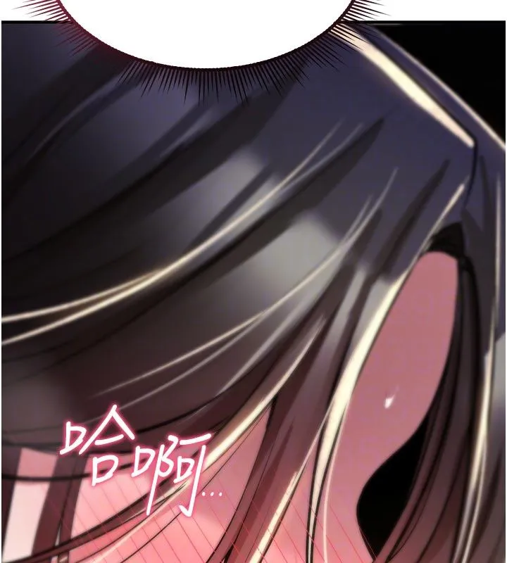 诅咒性转物语 第24話-用潮吹歡迎朋友 第134页