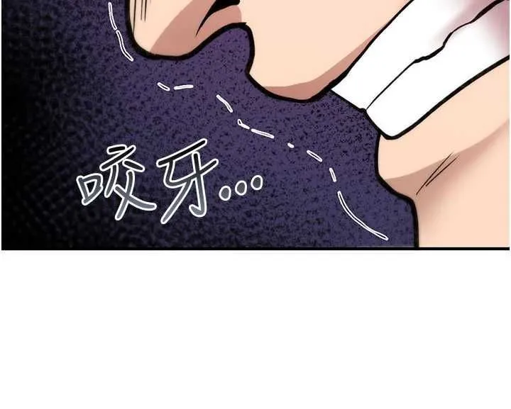 诅咒性转物语 第23話-大叔的肉棒比你男友的還爽吧? 第19页