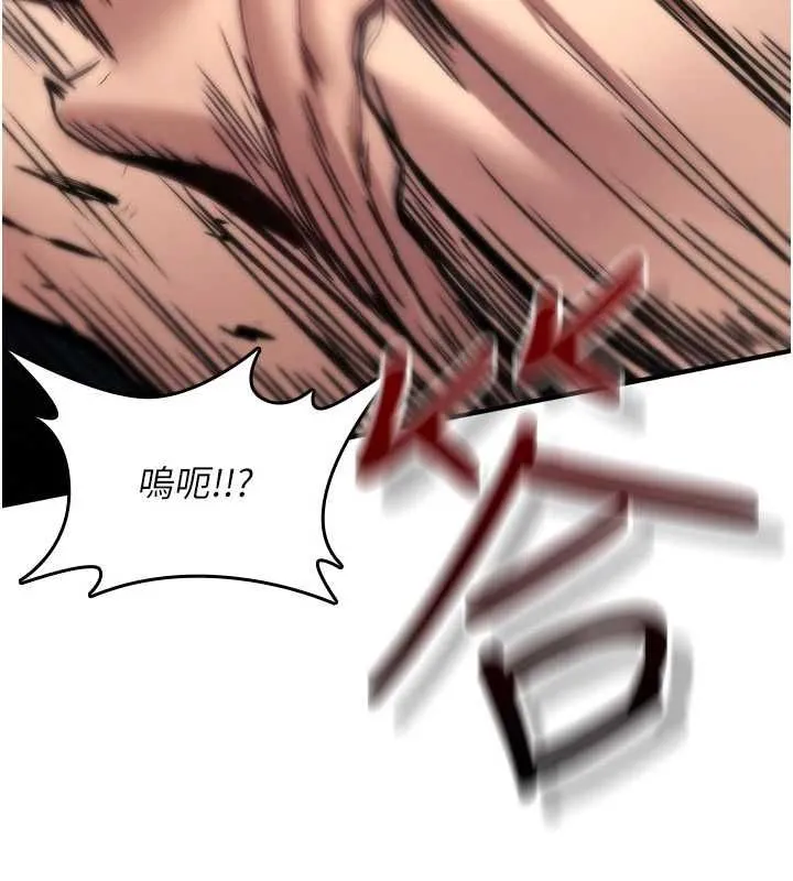 诅咒性转物语 第23話-大叔的肉棒比你男友的還爽吧? 第127页
