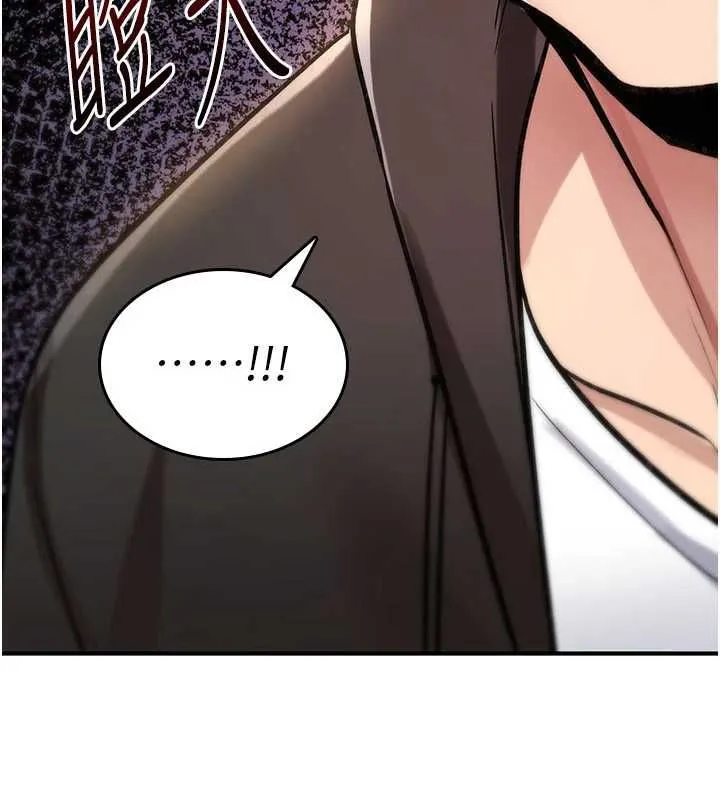 诅咒性转物语 第23話-大叔的肉棒比你男友的還爽吧? 第101页