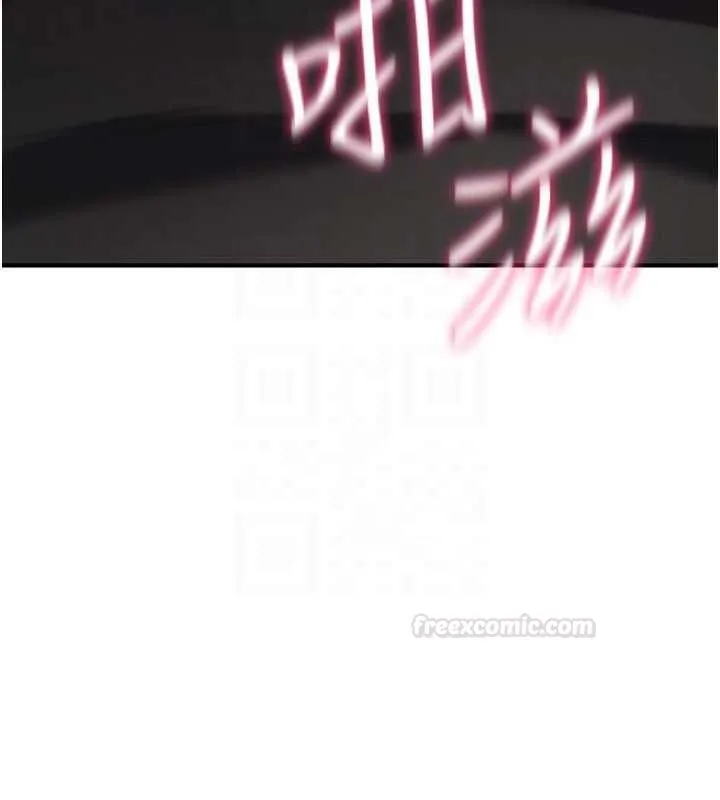 诅咒性转物语 第23話-大叔的肉棒比你男友的還爽吧? 第28页