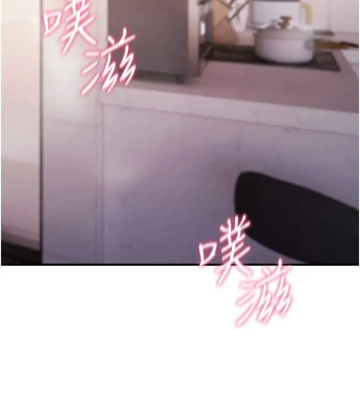 诅咒性转物语 第23話-大叔的肉棒比你男友的還爽吧? 第38页