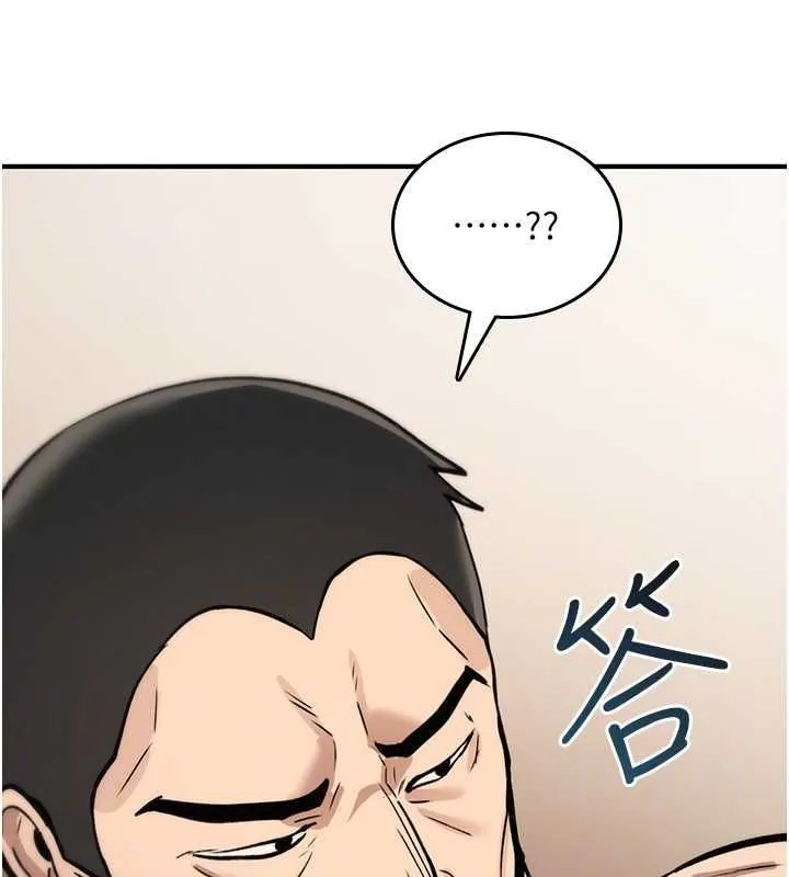 诅咒性转物语 第23話-大叔的肉棒比你男友的還爽吧? 第122页