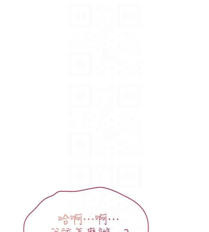 诅咒性转物语 第23話-大叔的肉棒比你男友的還爽吧? 第47页
