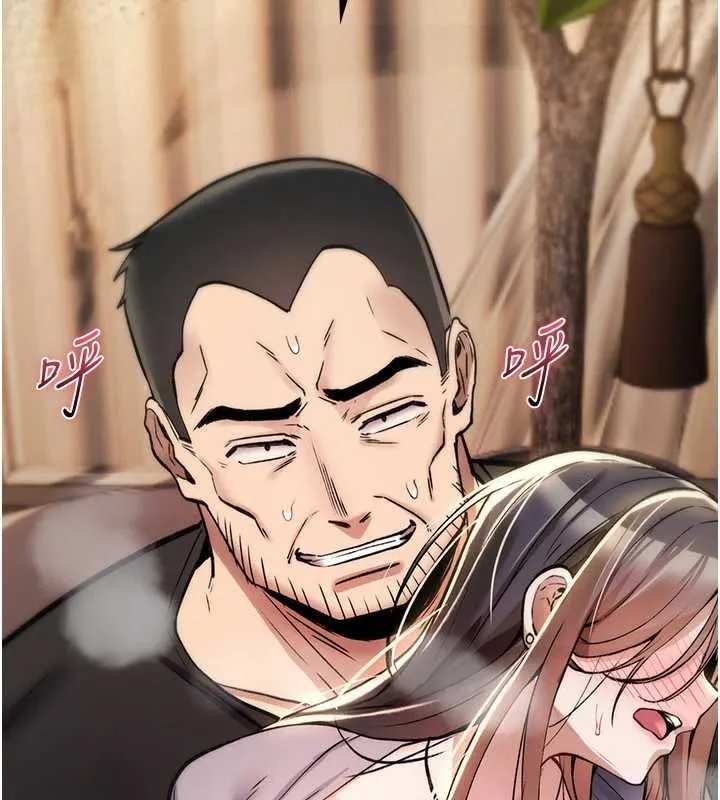 诅咒性转物语 第23話-大叔的肉棒比你男友的還爽吧? 第5页