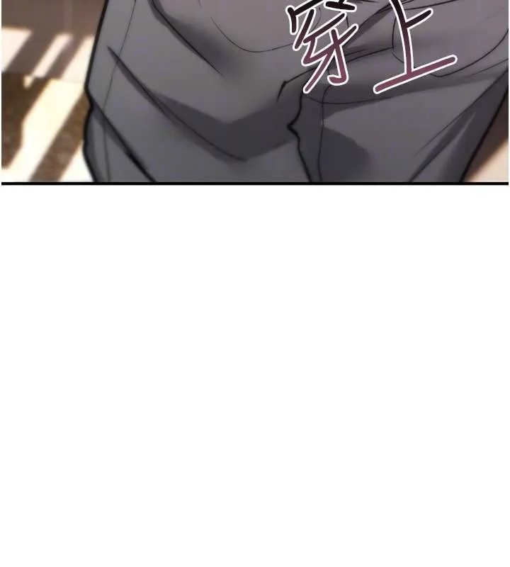 诅咒性转物语 第23話-大叔的肉棒比你男友的還爽吧? 第121页