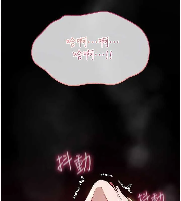 诅咒性转物语 第23話-大叔的肉棒比你男友的還爽吧? 第50页
