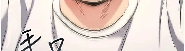 诅咒性转物语 第23話-大叔的肉棒比你男友的還爽吧? 第259页