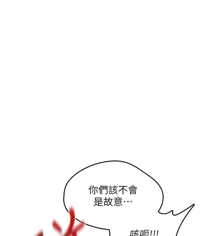 诅咒性转物语 第23話-大叔的肉棒比你男友的還爽吧? 第149页
