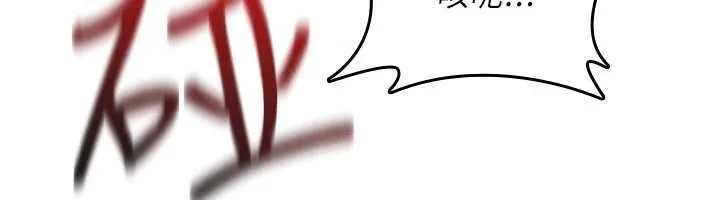 诅咒性转物语 第23話-大叔的肉棒比你男友的還爽吧? 第150页
