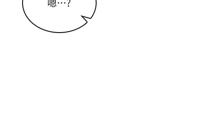 诅咒性转物语 第23話-大叔的肉棒比你男友的還爽吧? 第266页