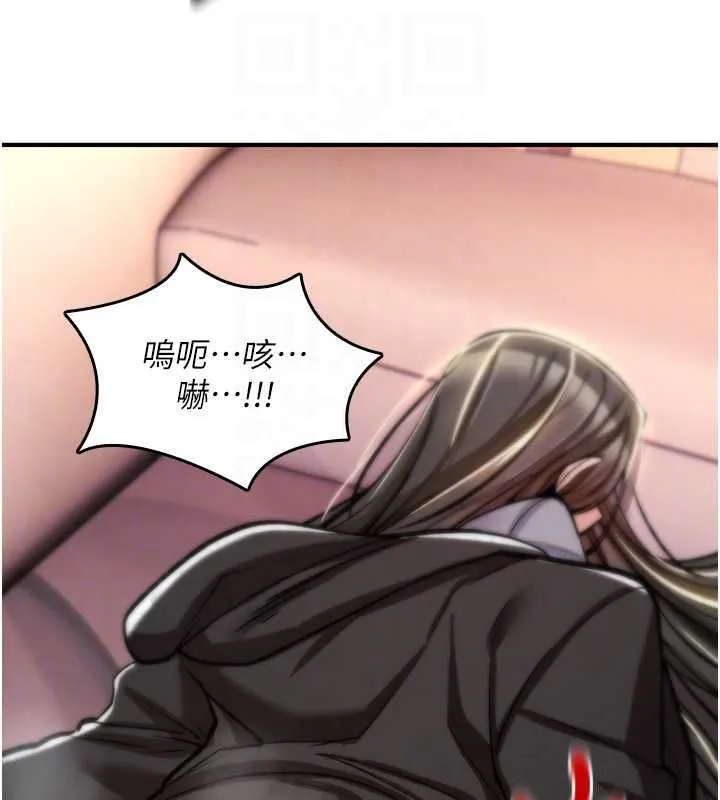 诅咒性转物语 第23話-大叔的肉棒比你男友的還爽吧? 第151页