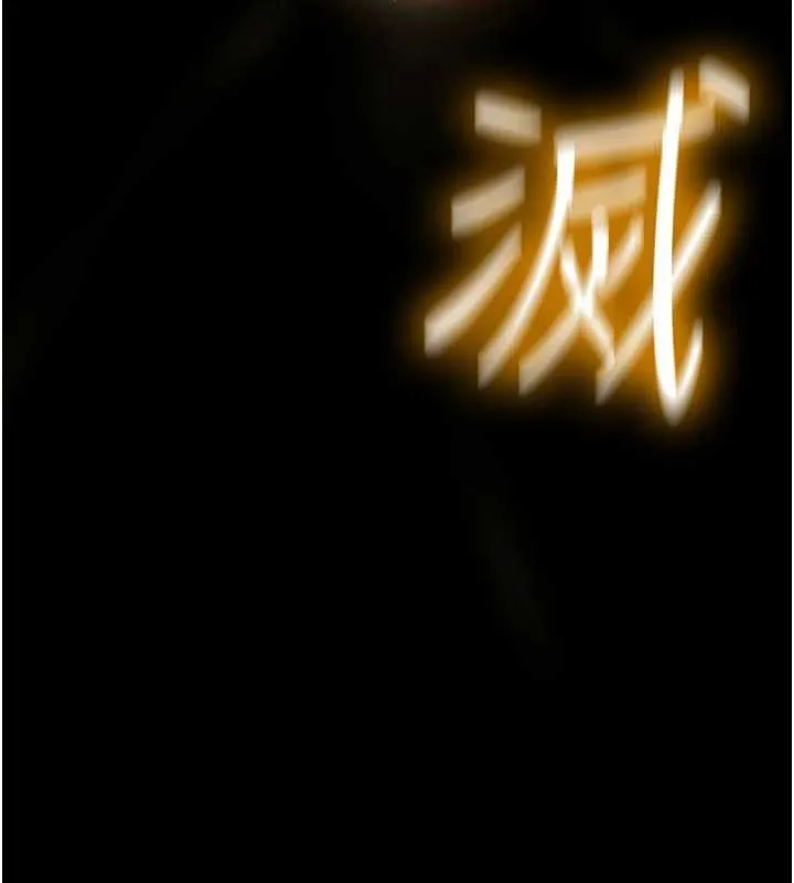 诅咒性转物语 第8話-開啟精液吃播模式 第191页