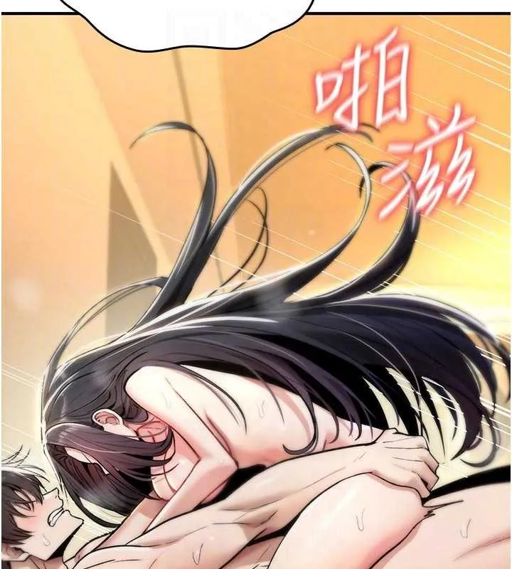 诅咒性转物语 第8話-開啟精液吃播模式 第100页