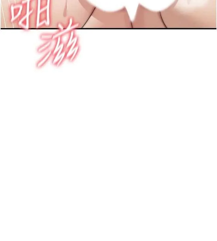 诅咒性转物语 第8話-開啟精液吃播模式 第104页