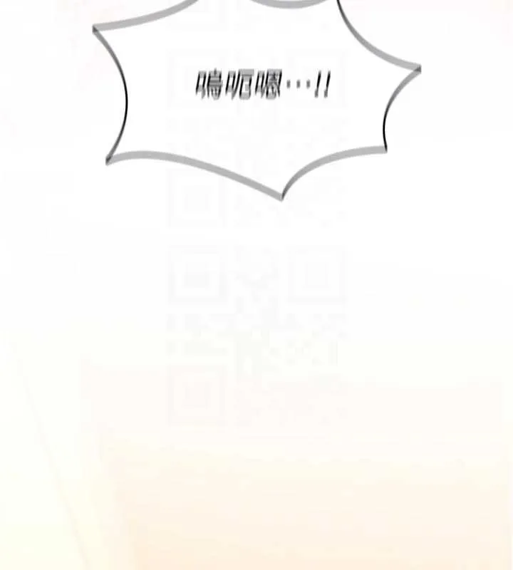 诅咒性转物语 第8話-開啟精液吃播模式 第110页