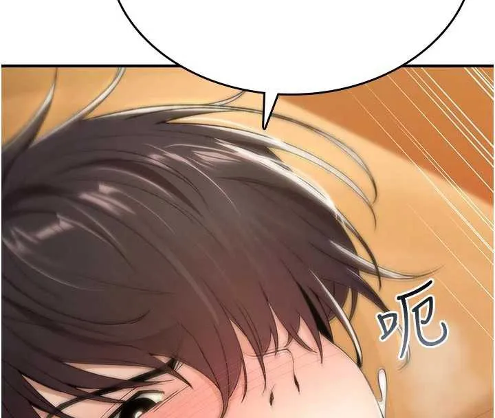诅咒性转物语 第8話-開啟精液吃播模式 第47页