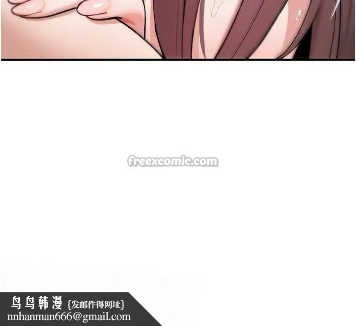 诅咒性转物语 第8話-開啟精液吃播模式 第126页