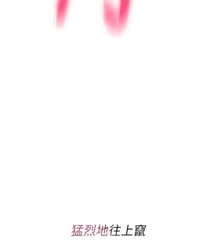 诅咒性转物语 第8話-開啟精液吃播模式 第11页