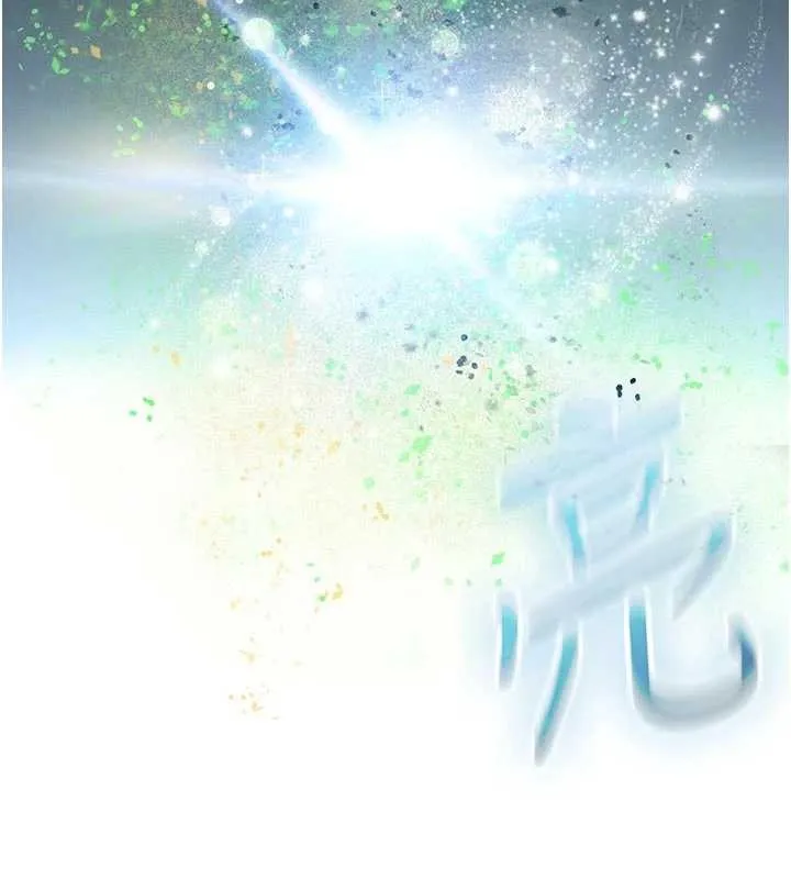 诅咒性转物语 第8話-開啟精液吃播模式 第17页