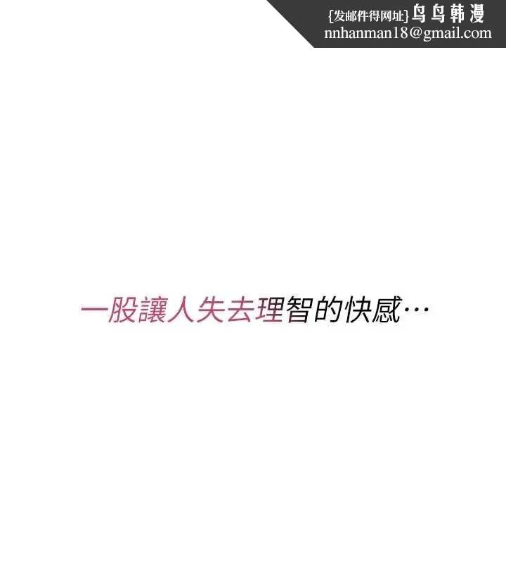 诅咒性转物语 第8話-開啟精液吃播模式 第1页