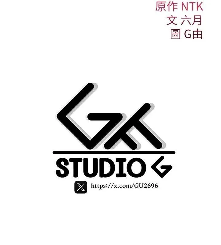 诅咒性转物语 第8話-開啟精液吃播模式 第248页