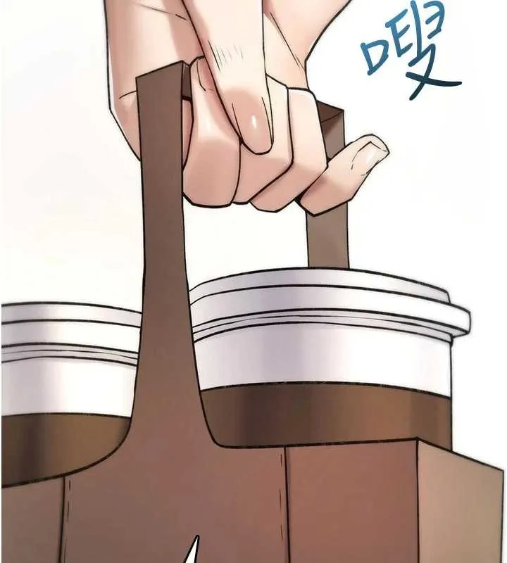 诅咒性转物语 第8話-開啟精液吃播模式 第205页