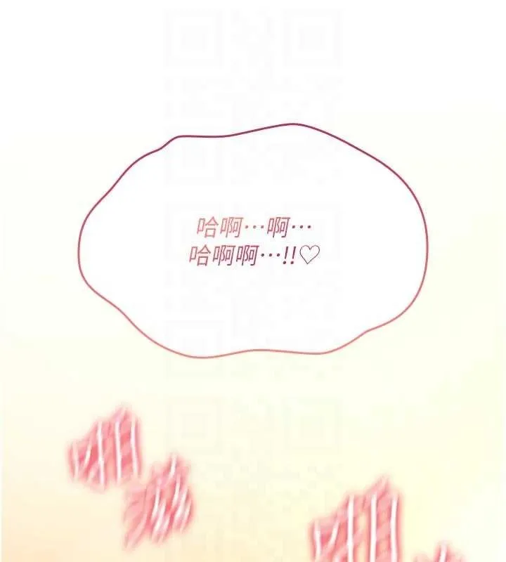 诅咒性转物语 第8話-開啟精液吃播模式 第77页