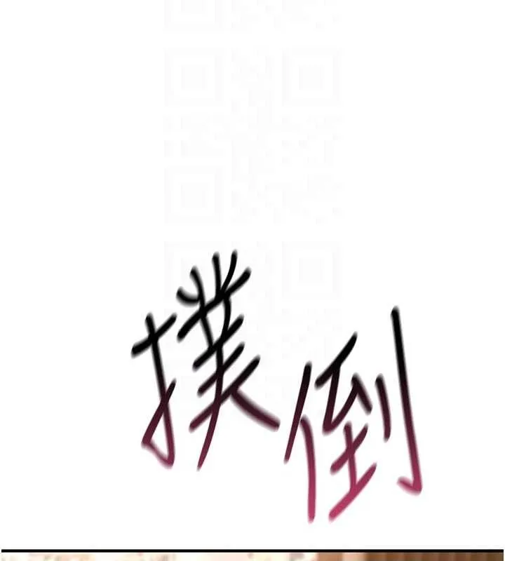 诅咒性转物语 第8話-開啟精液吃播模式 第21页