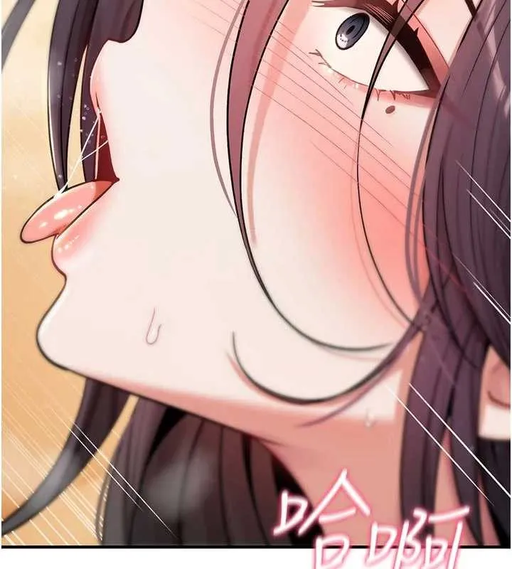 诅咒性转物语 第8話-開啟精液吃播模式 第82页