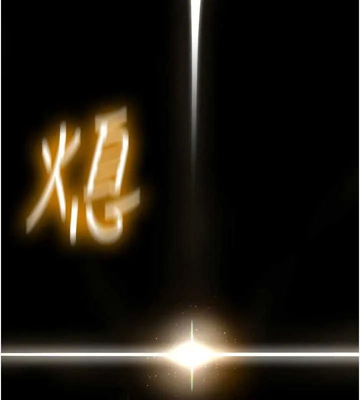 诅咒性转物语 第8話-開啟精液吃播模式 第190页