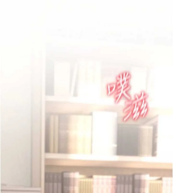 诅咒性转物语 第10話-對魯蛇腿開開的羞恥任務 第61页