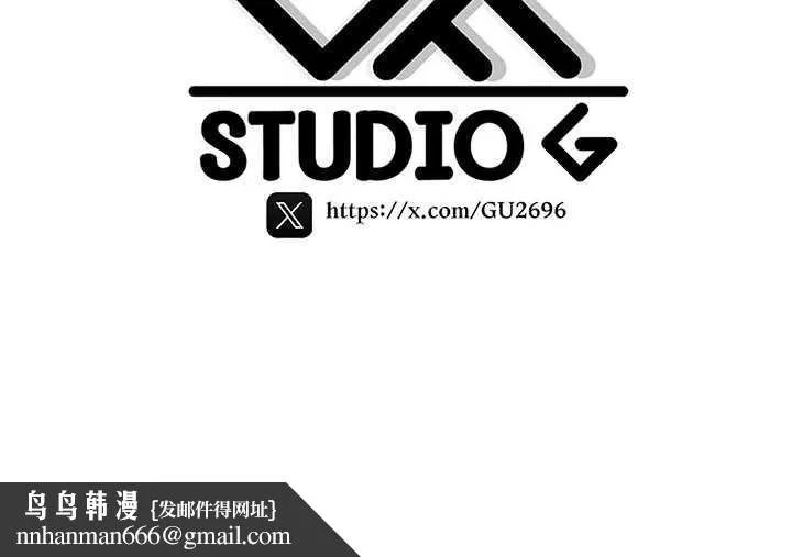诅咒性转物语 第10話-對魯蛇腿開開的羞恥任務 第232页