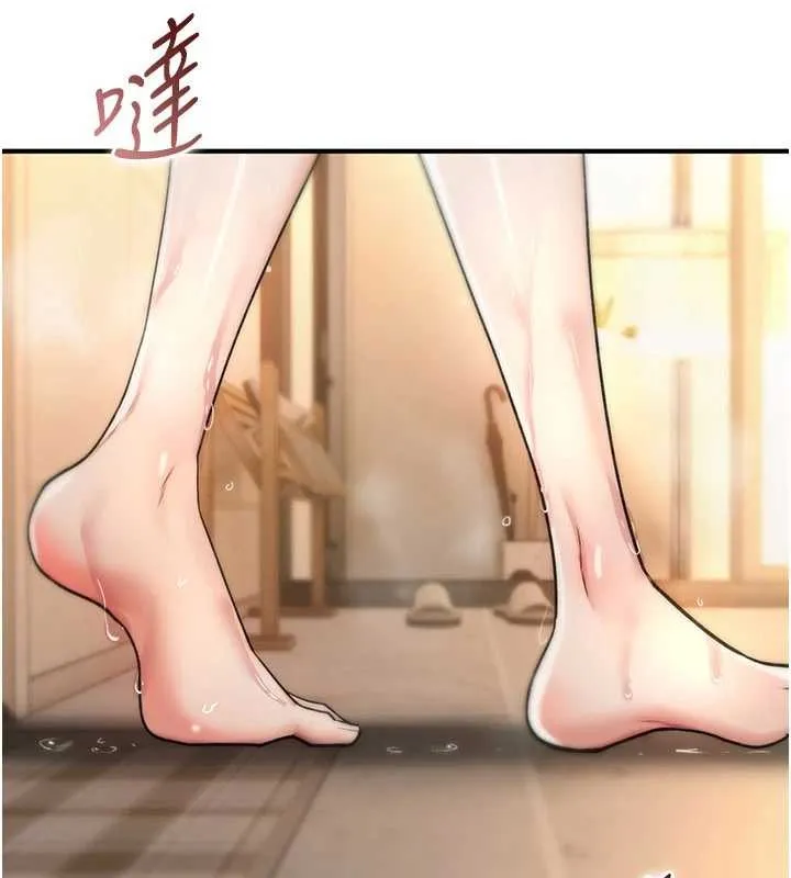 诅咒性转物语 第10話-對魯蛇腿開開的羞恥任務 第36页