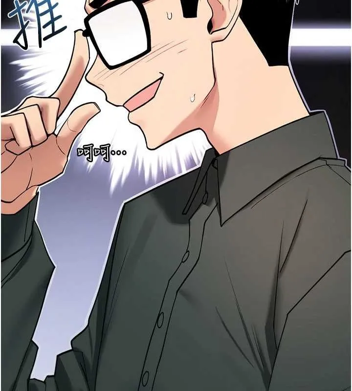 诅咒性转物语 第11話-被撕開絲襪舔鮑魚 第140页