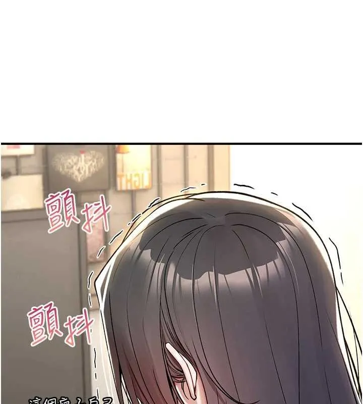 诅咒性转物语 第11話-被撕開絲襪舔鮑魚 第15页