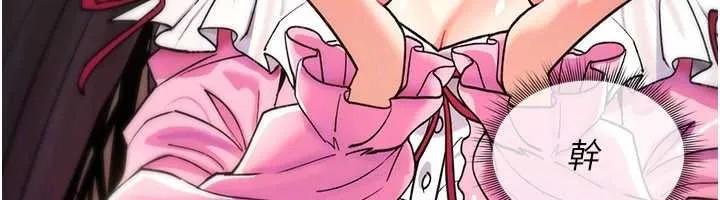 诅咒性转物语 第11話-被撕開絲襪舔鮑魚 第149页