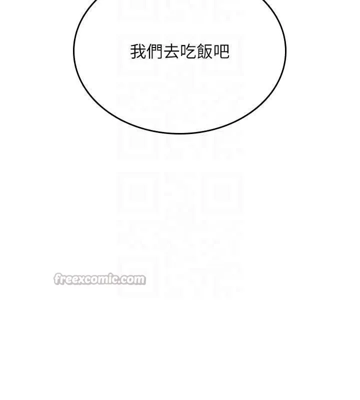 诅咒性转物语 第11話-被撕開絲襪舔鮑魚 第166页