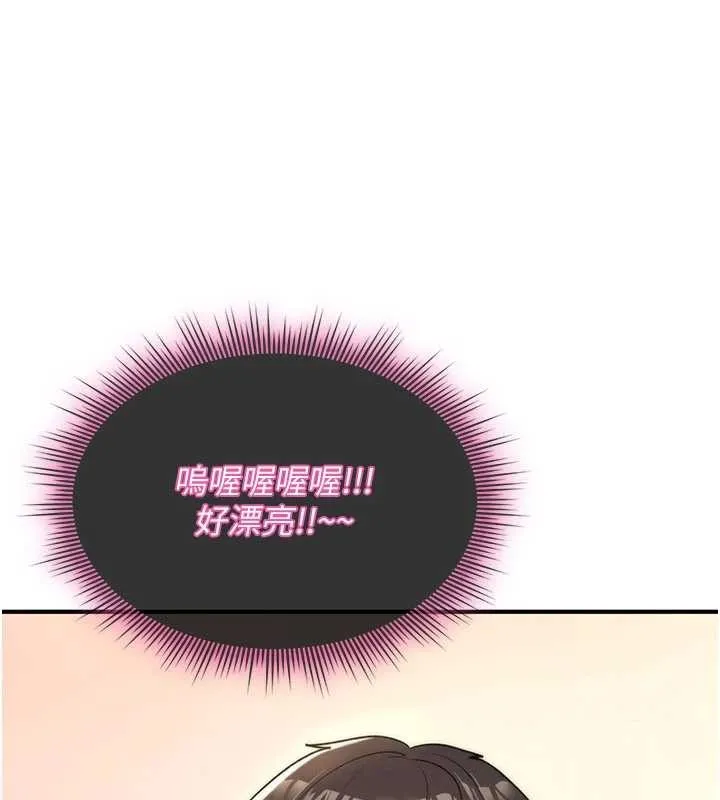诅咒性转物语 第11話-被撕開絲襪舔鮑魚 第107页
