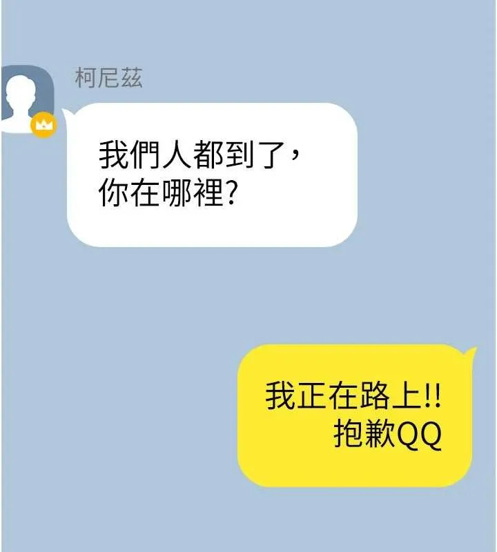 诅咒性转物语 第11話-被撕開絲襪舔鮑魚 第68页