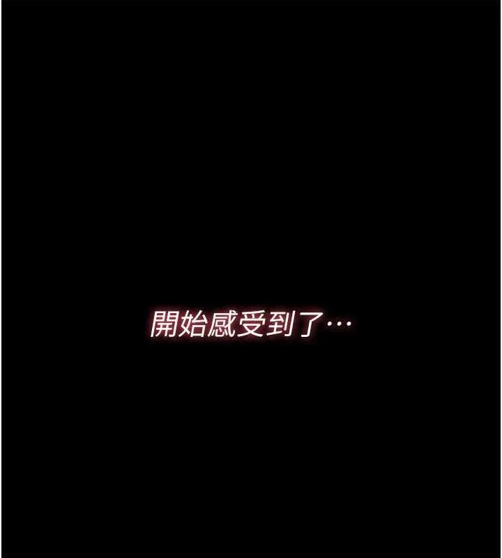 诅咒性转物语 第11話-被撕開絲襪舔鮑魚 第116页