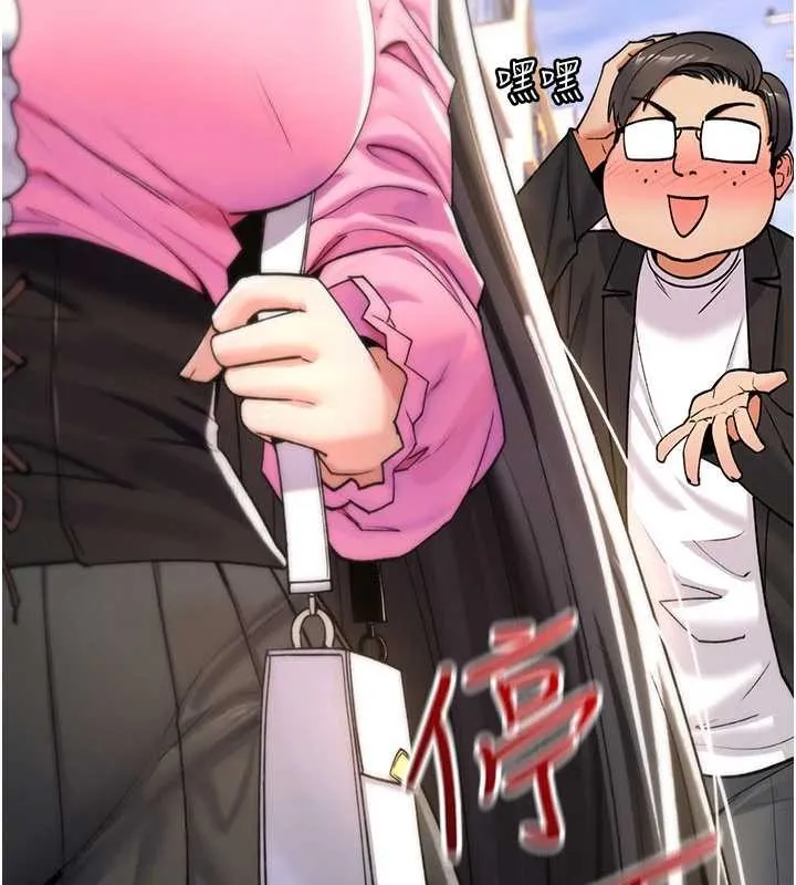 诅咒性转物语 第11話-被撕開絲襪舔鮑魚 第64页